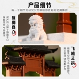 Микропейзаж рокарий аквариум озеленение небольшие украшения китайская древняя архитектурная модель двор павильон чердак арка восьмиугольный павильон