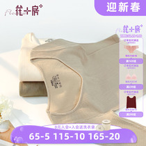 Flower room thread slim warm autumn clothes self-heating soft skin-friendly autumn and winter thermal underwear 915