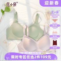 Flower room girl underwear refreshing seamless breathable smooth soft no steel ring anti-sagging small chest underwear 755