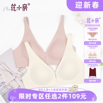 Flower room small chest push-up underwear female jelly strip no steel ring hollow sexy soft teardrop bra 740