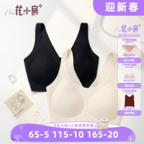 Flower room new product comfortable no size underwear nude vest comfortable one piece no steel ring sports bra 3004