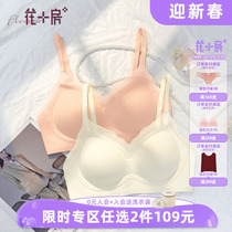 Flower room pure girl underwear pure desire mesh yarn seamless jelly glue skin-friendly water drop cup breathable fitting bra 757