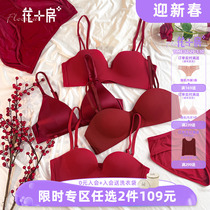 Flower room zodiac year underwear rabbit year wedding bride small chest gathered soft and comfortable red bra 011