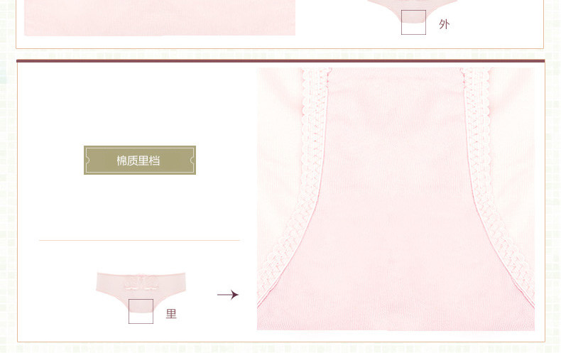 Slip jeunesse FLOORRA HFD15GK3164B en coton - Ref 641607 Image 18