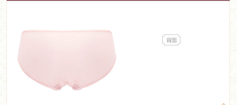 Slip jeunesse FLOORRA HFD15GK3164B en coton - Ref 641607 Image 14