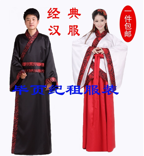 Ханфу мужская и женская квайу Глубокая одежда китайская одежда Тан костюм белый костюм ханфу танец для взрослых подарки