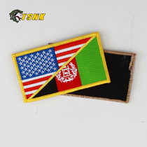 UNITED STATES AFGHANISTAN(USA AFGHANISTAN) JOINT SPECIAL BADGE ARMBAND VELCRO