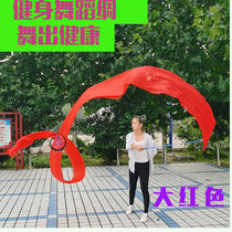 Fitness Thrower long thick Square Dance Throw Fitness Color Band Sports Long Thick color Long fused with telescopic pole pure color