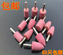 Conical brown corundum grey grinding wheel grinding head red electric grinding head white sand grinding head shank 6 pointed column