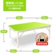 Bàn gấp ghế đơn giản hộ gia đình nhỏ bàn học trẻ em bàn học bàn ăn máy tính xách tay nâng - Bàn bàn gấp gọn thông minh