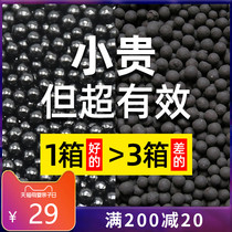 Activated carbon in addition to formaldehyde artifact bamboo charcoal bag New Home household formaldehyde absorption cum nano mineral crystal to remove odor carbon package