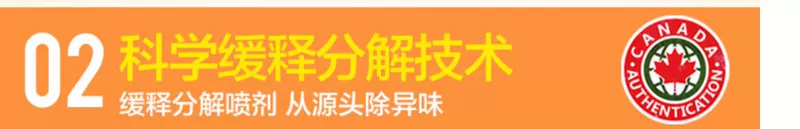 Sẽ làm mát nụ khử mùi nhà vệ sinh phòng tắm ngoài mùi cung cấp không khí làm mát khử mùi xịt phòng ngủ thơm lâu - Trang chủ nước lau nhà đuổi muỗi