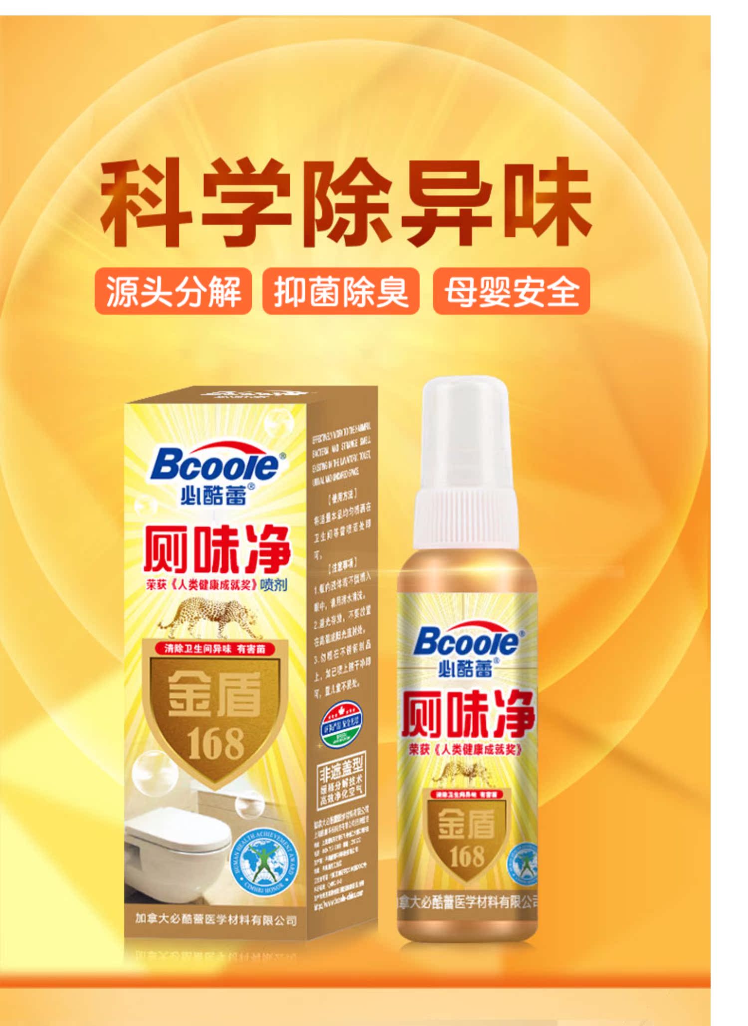 viên tẩy vệ sinh máy giặt Sẽ làm mát nụ khử mùi nhà vệ sinh phòng tắm ngoài mùi cung cấp không khí làm mát khử mùi xịt phòng ngủ thơm lâu - Trang chủ nuoc lau san