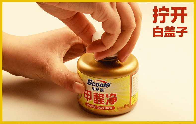 Magic Box Golden Shield -1_03