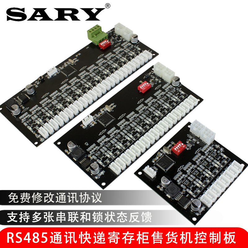 Smart Delivery Cabinet RS485 Electric Lock Control Board Supermarket Deposit Cabinet Lock Control Board Containing Cabinet Gift Machine Unlock Board