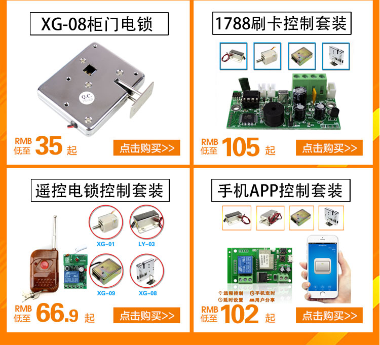 LY-02 12V nam châm điện DC thu nhỏ thông qua loại van điện từ đẩy kéo khung khóa điện từ nhỏ - Kính kính mắt cho bé