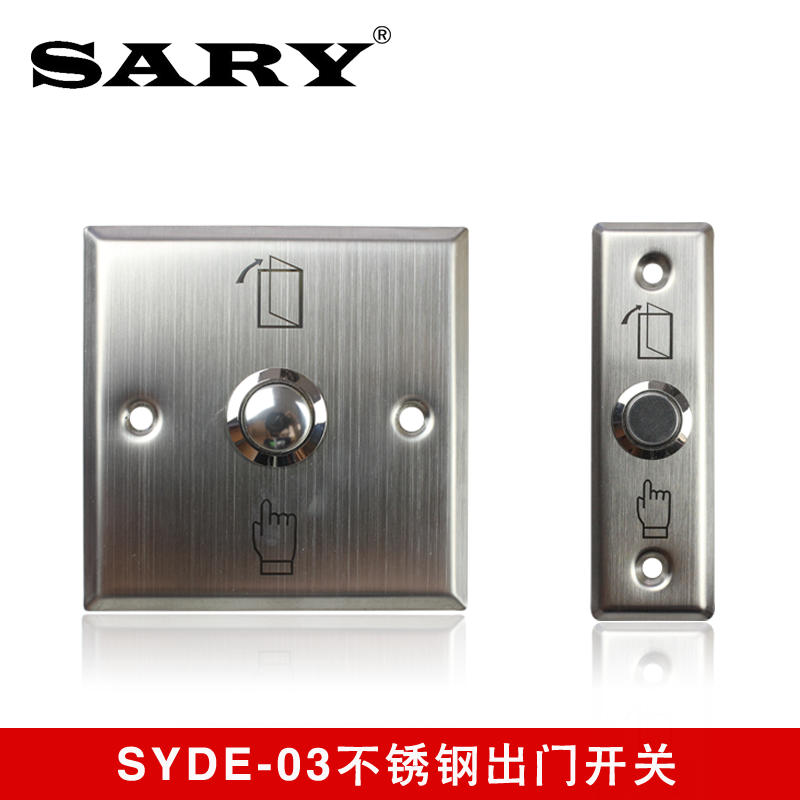SY-DE03 access control stainless steel out button access control out of the small switch panel access control small switch