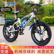 Permanent childrens mountain bike 20 inch boys and girls bicycle 8-10-12 years old children primary school students variable speed car