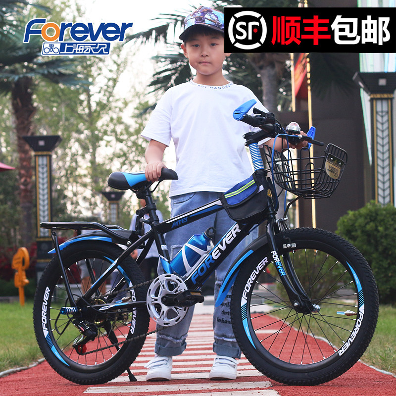 Shanghai permanent children's bicycle 6-16-year-old Zhongdabong bicycle Mountain Bicycle Boy Girl stroller child