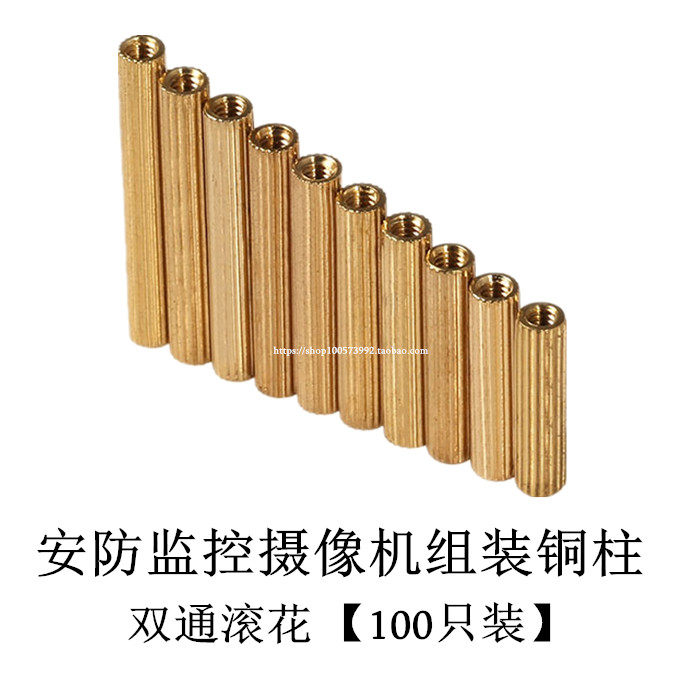 M2 surveillance photographic lens assembly accessories monitoring copper column M2 copper column support column double pass universal copper column