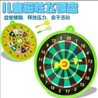 Phi tiêu đặt nhà từ tính hai bên bắn lớn tiêu chuẩn đào tạo trẻ em phi tiêu an toàn phi tiêu - Darts / Table football / Giải trí trong nhà bộ phóng phi tiêu