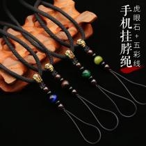 The country mobile phone lanyard long neck mobile phone chain women Chinese style Tiger Eye Stone Apple mobile phone hanging male personality creative vivo mobile phone case pendant oppo lanyard