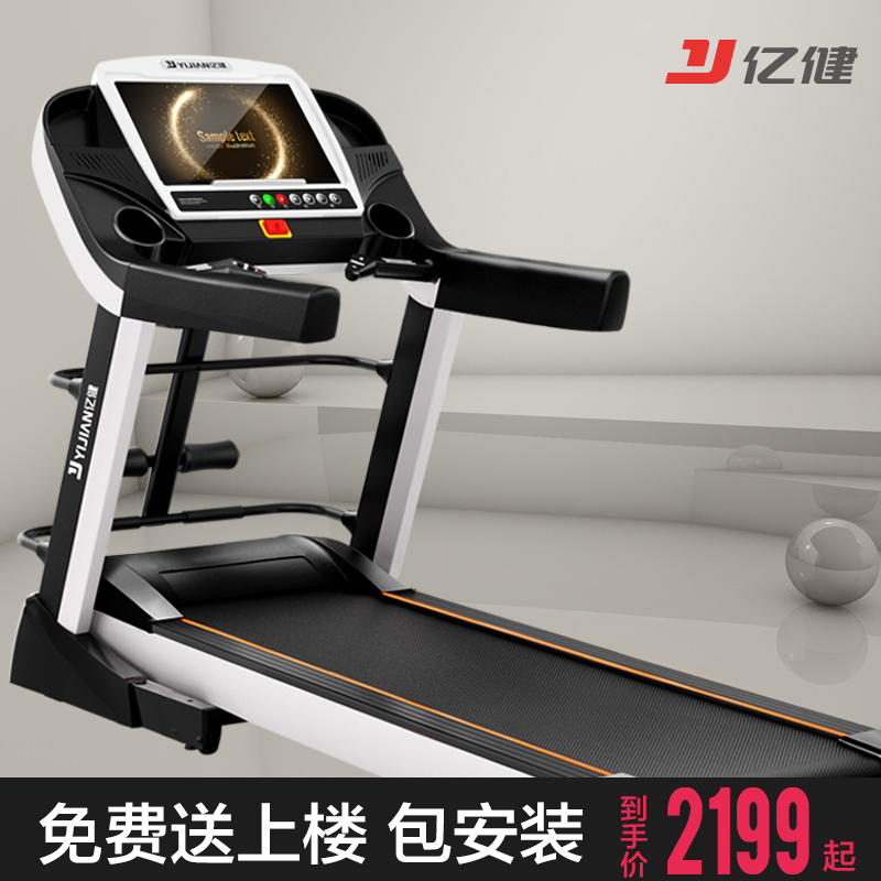 100 million bodybuilding Flagship Store Home Section Treadmill Silent Large Weight Loss Electric Folding Small Gym Special 8096