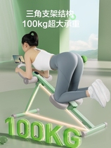 Abdominal fitness equipment waist-beautifying abdominal curling machine fitness equipment slimming belly artifact home female waistcoat line abdominal muscle training abdominal tightening