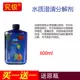 Качество воды прояснятеля 600 мл (купи один бесплатно, получите один бесплатно, получите оригинальную бутылку)
