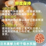 Япония Хикари Достаточно высокие силы рыбные аквариумы с черепахой кормление креветки сухой бразильские черепахие черепаха кормить рыб