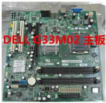 Dell Inspiron 530s Vostro V200 Board G33M02 Board 775 Set DDR2