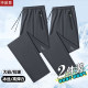 Summer men's ice silk pants large size loose trousers thin-surming-drying quick-sweat pants sweatpants new 2026