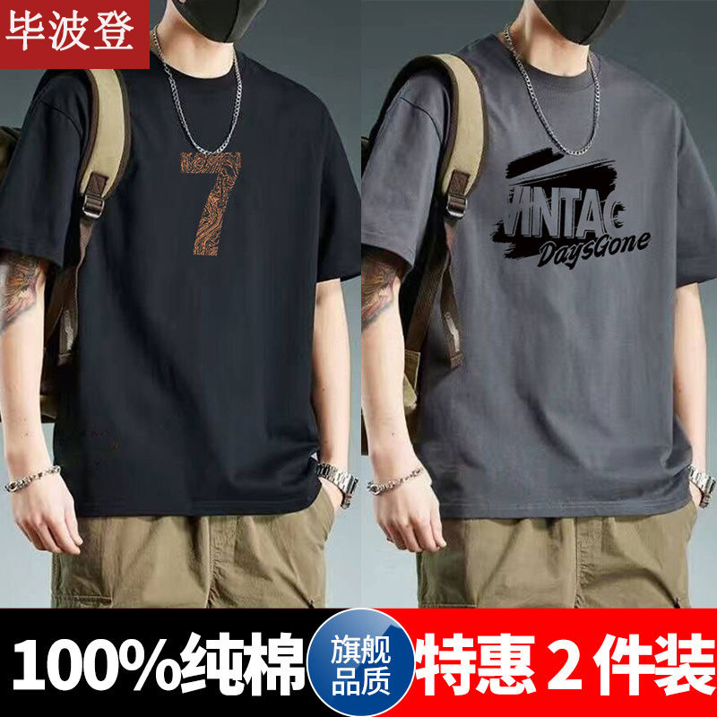 мужская летняя футболка из 100% хлопка с короткими рукавами, новый стиль, простой свободный дикий красивый повседневный топ 2025