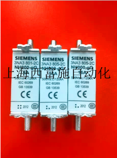 Original Siemens fuse ceramic fuse 3NA3812 2C 32A