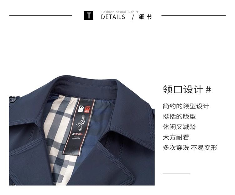 DGVV真絲中長款風衣男春秋商務休閑過膝外套雙排扣氣質大碼潮大衣|休閒西服|ETMall東森購物網