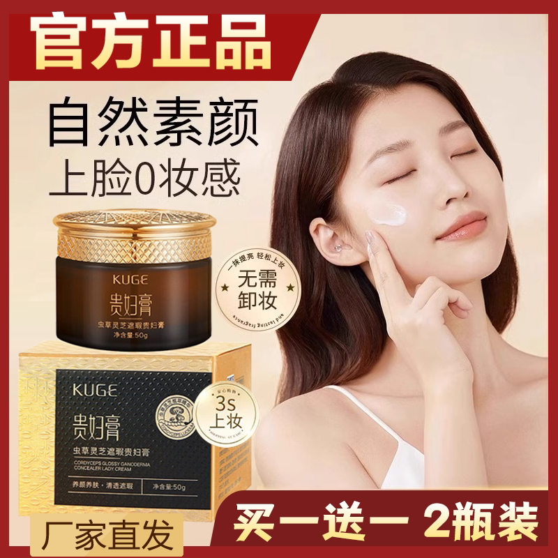 💄遮瑕膏用量揭秘!一次一抹够不够?!-遮瑕-淘宝百科网
