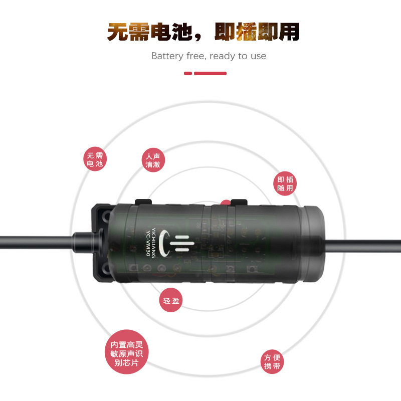 YC-VM30 USB microphone Type-c Mini phone microphone collar clip live recording microphone