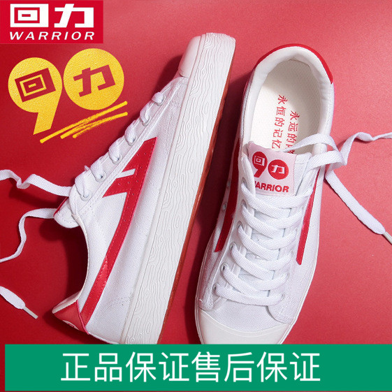Back Force 90 Anniversary Souvenir Sails Shoes Men And Women Retro Classic Sneakers Casual Low Help Slippers Shoes Women Shoes Little White Shoes