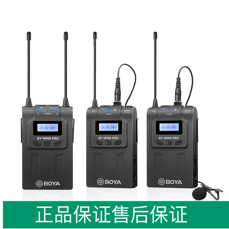 BOYA wireless collar clip microphone single eye camera covering microphone mobile phone live One drag 2