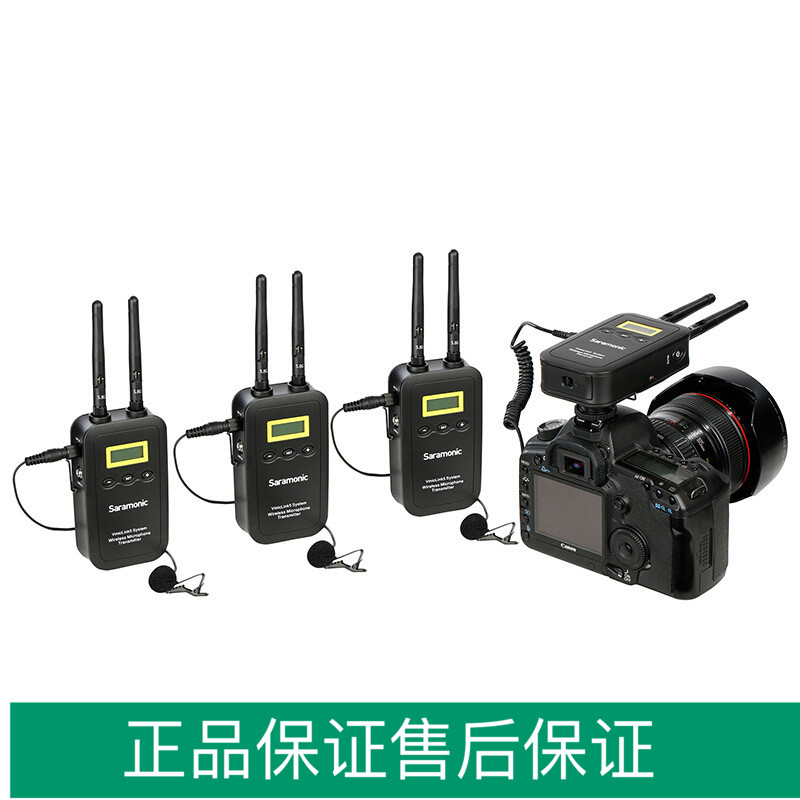Maple Flute One Tug Three Small Bees VmicLink5 5 8G Wireless Collar Clip Microphone Interview Recording Voice-Taobao