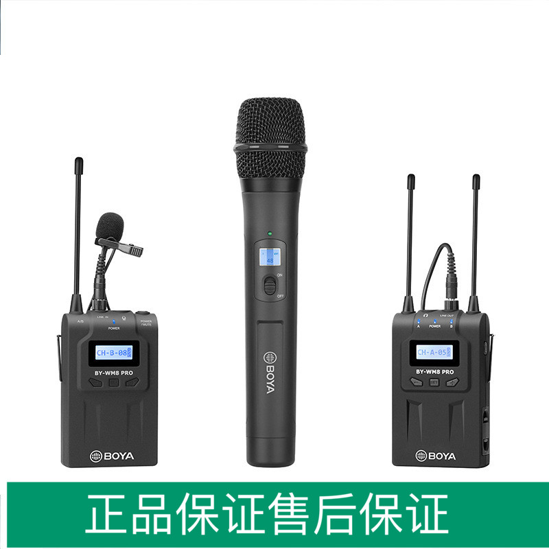 BOYA (Boya) pro handheld with wireless microphone-Taobao