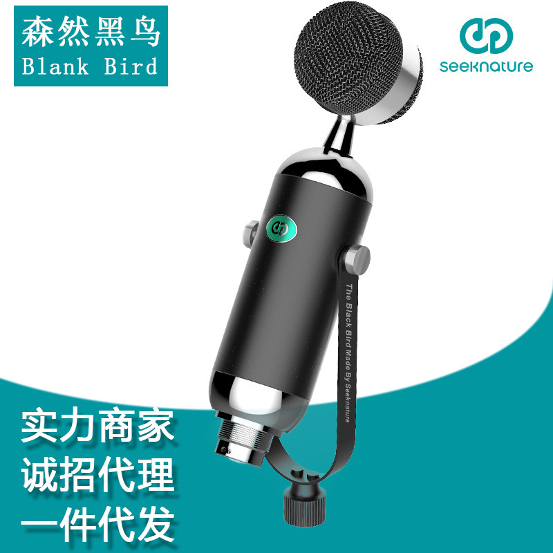 Senran White Bird Black Bird Mobile Phone Live K Song Microphone Special K Song Live Capacitor Mack