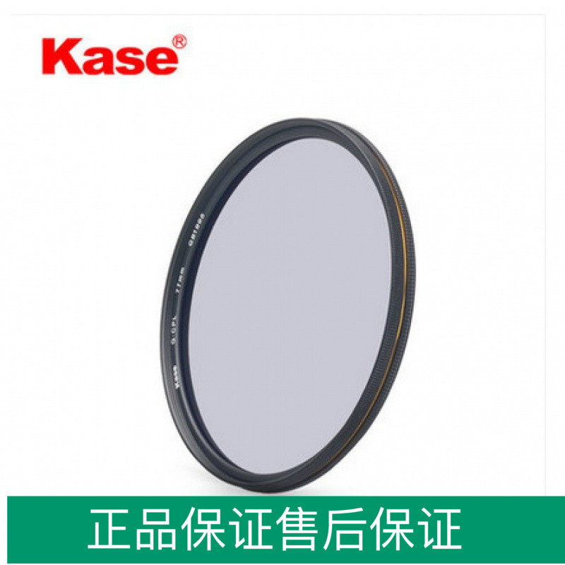 Kase G-CPL Gold ring Polaroid Mirror 40 5 43 43 46 46 52 52 55 58 62 67 72 77 82 82