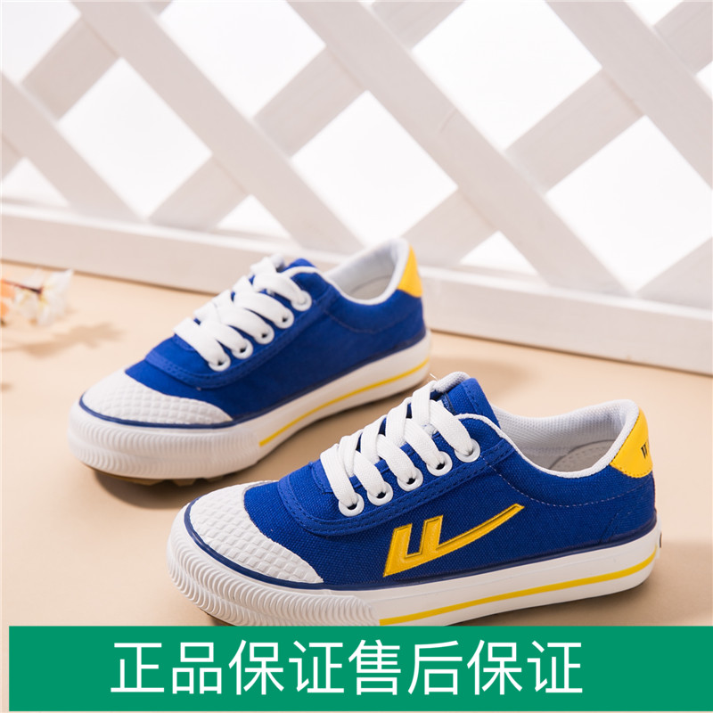 Hui Li shoes children's shoes men's shoes women's shoes children's football shoes boys broken nail rubber nail 1229