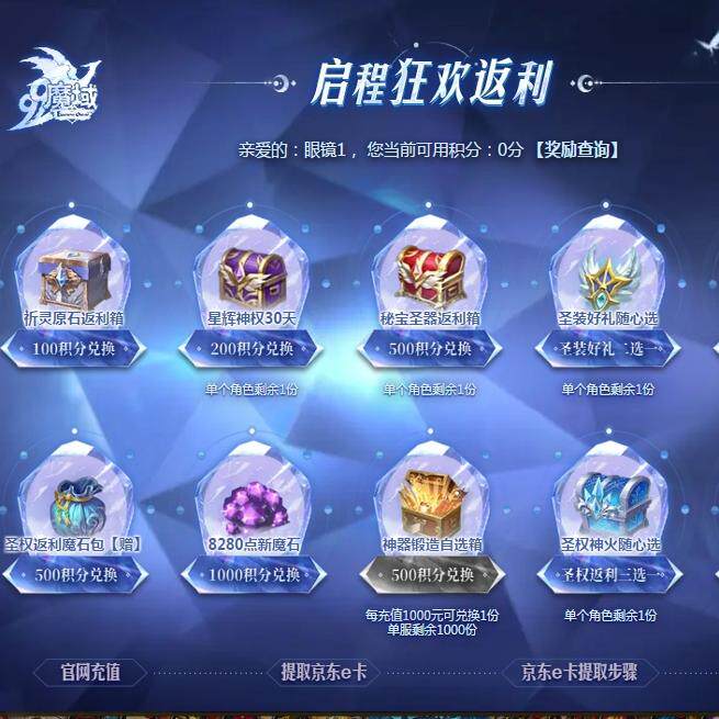 魔域万元号,万元投入如何选?💎深度解析与推荐-魔域点卡-淘宝好物网