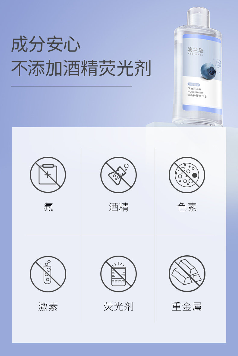 澳兰黛妈咪妈妈牙膏不含氟配方清新口气清洁可用洗漱用品官方正品 — 24