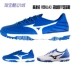 Ke Qi MIZUNO / Mizuno REBULA3 ELITE bị gãy móng TF giày bóng đá cỏ nam P1GD1962 - Giày bóng đá