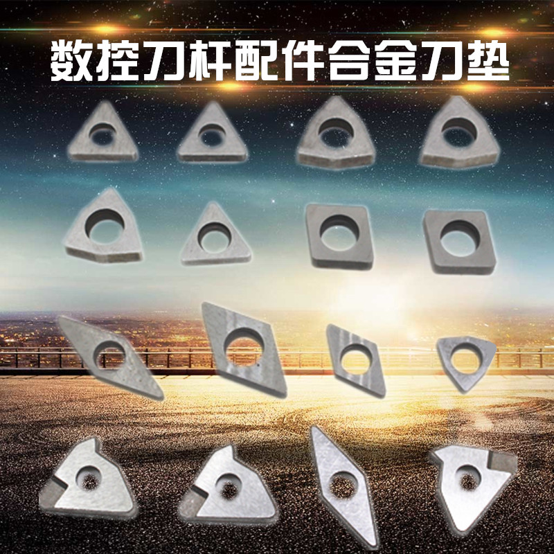 Peach shaped knife pad CNC wheel bar blade gasket MT1603 MW0804 MC1204 CNC knife pad