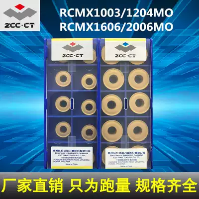 Zhuzhou DIAMOND CNC blade RCMX1003 1204 1606 2006MO YBC251 R5 R6 R8R10