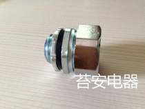 Plastic-coated metal hose joint snakeskin tube box joint outer wire outer tooth clip inner end type self-fixing chrome plating